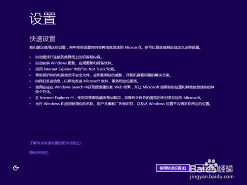 win10怎样安装预览版？预览版windows10安装方法