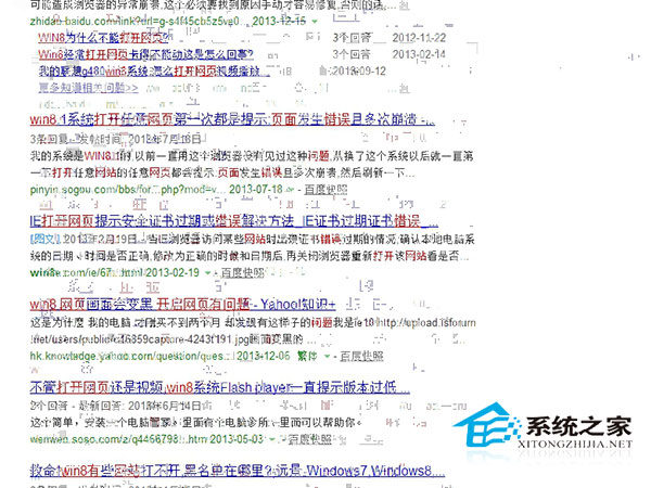  Win8.1下搜狗浏览器出现显示异常的解决方法