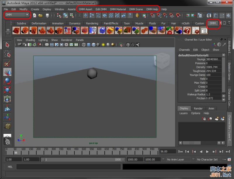 MAYA2012新功能全面介绍教程