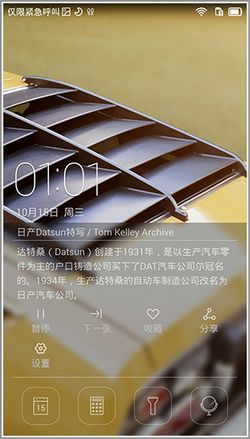 华为 Mate 7
