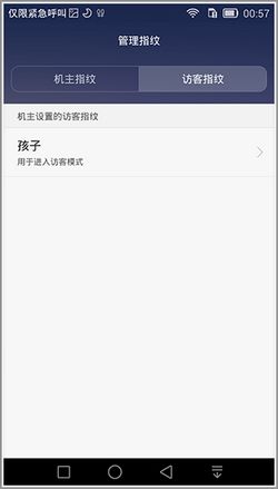 华为 Mate 7