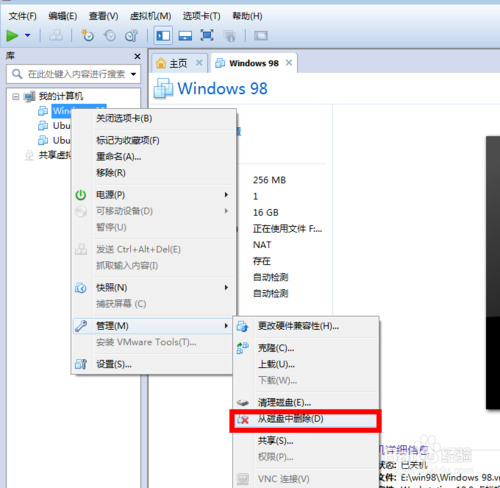 如何从磁盘上卸载虚拟机安装的系统?彻底删除