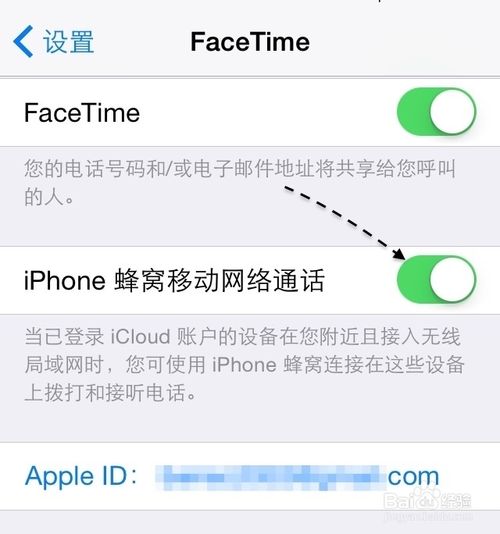 Mac与 iPhone互动，苹果 Mac 10.10 怎么打电话