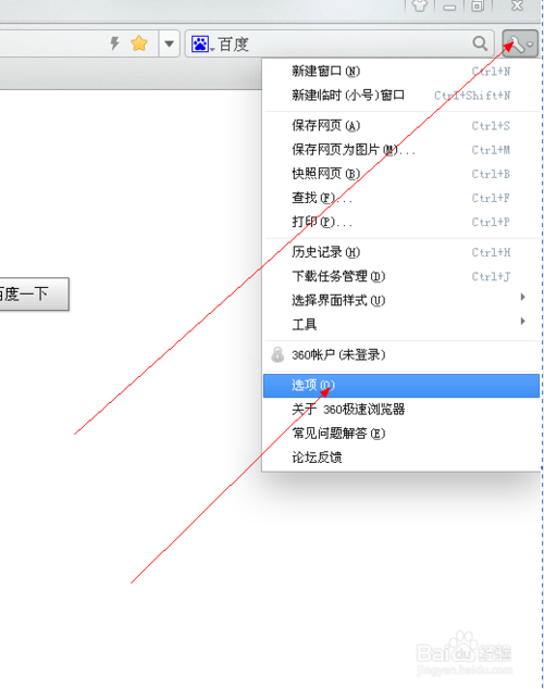 360浏览器如何拦截弹窗广告?360浏览器怎么开