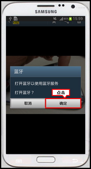 怎样把三星手机录音传到电脑