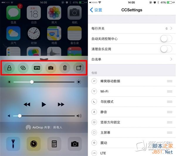 什么是越狱?ios 8越狱后必装的6款实用插件推