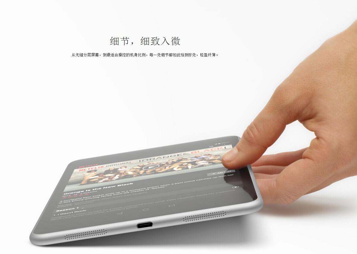 诺基亚n1怎么样?nokia n1平板电脑参数配置详