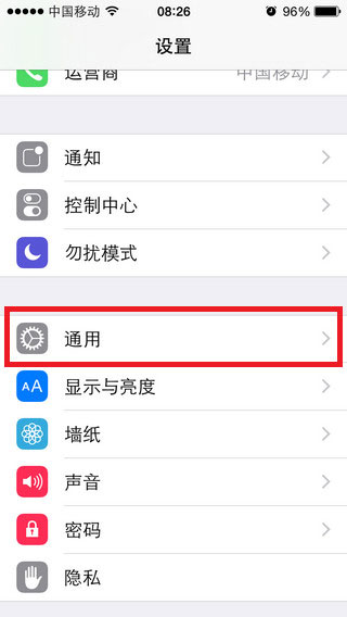查iphone序列号?苹果西天序列号v苹果方法手机取经安卓图片