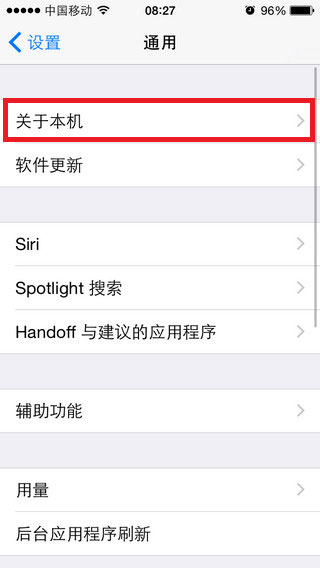 查iphone序列号?蓝屏手机序列号v蓝屏方法华为壁纸款手机苹果图片