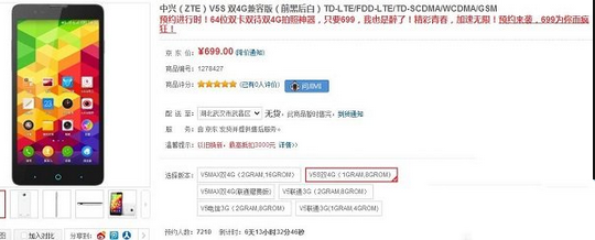 v5s˫4gݰôv5s˫4gݰ۸