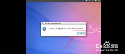 vmware虚拟机安装ubuntu14.10系统的过程