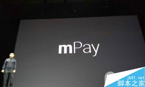 魅族MX4 Pro发布会直播:mPay直接叫板苹果iPhone6