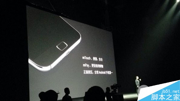 魅族MX4 Pro发布会直播:mPay直接叫板苹果iPhone6