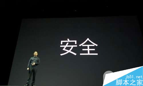 魅族MX4 Pro发布会直播:mPay直接叫板苹果iPhone6