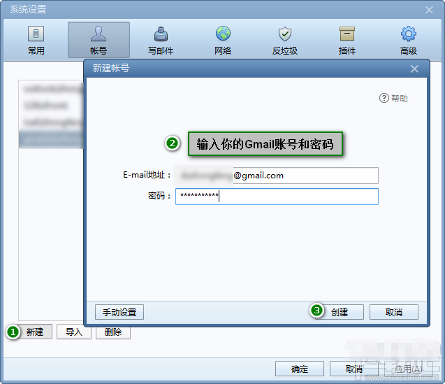 QQ邮箱为什么打不开谷歌