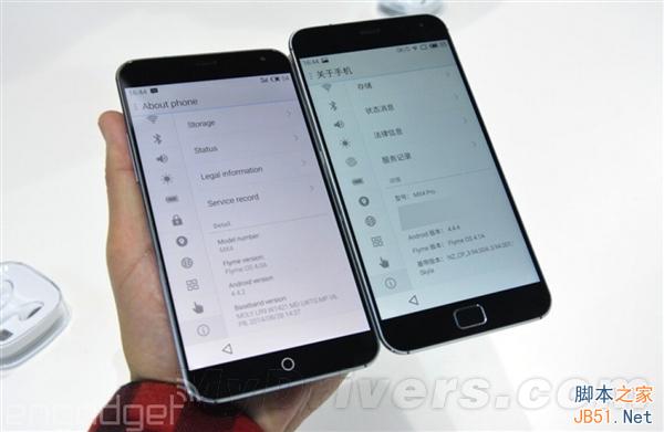 魅族MX4/MX4 Pro完全对比:1799元VS 2499元