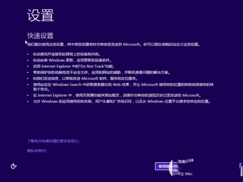 老毛桃u盘安装win10系统图文教程 