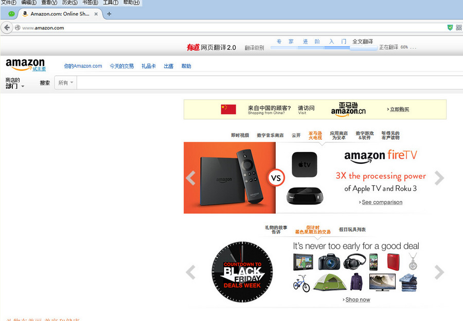 在美国亚马逊上怎么购物?美国亚马逊购物图文