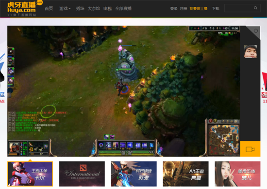 虎牙直播是什么?虎牙直播和YY直播什么关系?