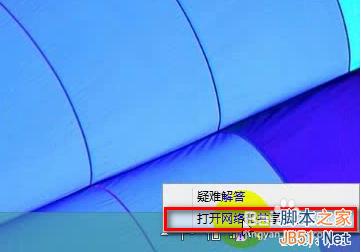 如何解决Win8.1网络连接受限问题