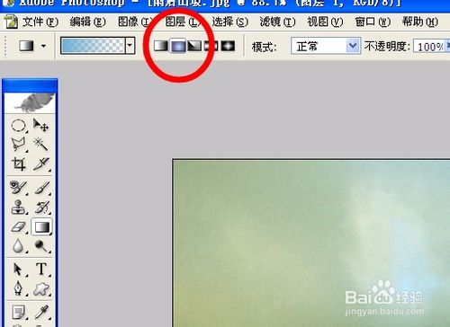 ps怎么做彩虹？PS径向渐变制作彩虹教程