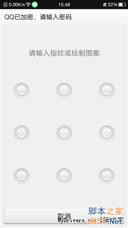 5V/5A:充电速度逆天!OPPO N3全面评测