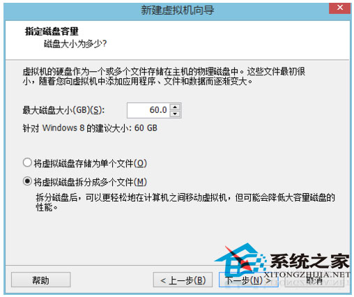 能否用虚拟安装Win10系统在虚拟机上安装Win