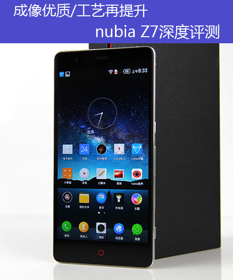 / nubia Z7 
