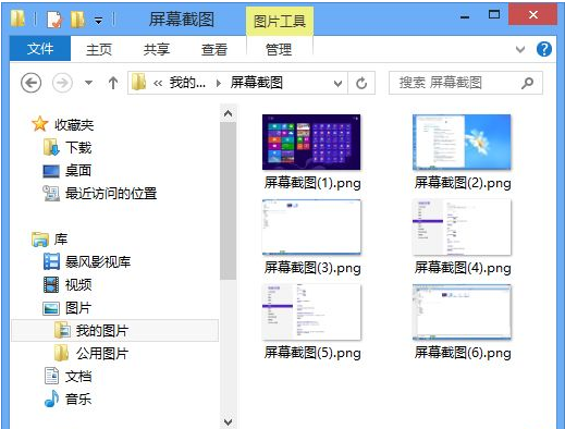 Win8ϵͳԶȫͼ̳