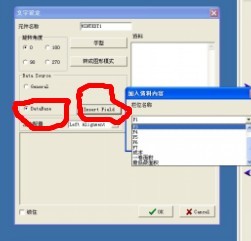 godex条码打印机如何设置批量打印 同时打出不