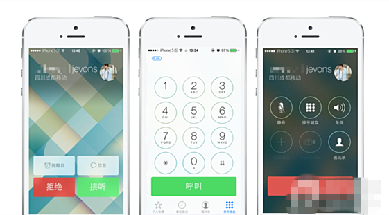 越狱插件KuaiDial更新支持iOS8 KuaiDial官方源