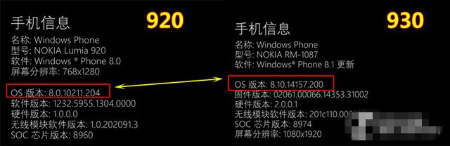 "ĩ"콢 Lumia920/930Ļ&ܶԾ 
