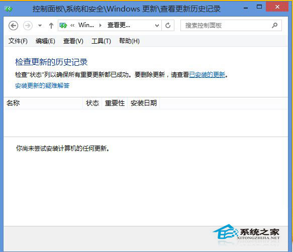 Win8.1游戏时TP提示“自加载初始化失败”怎么办?