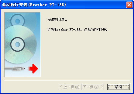 brother官网驱动下载