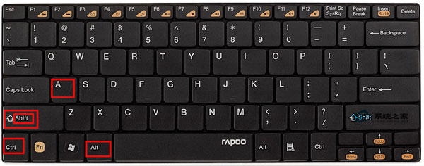  Win8系统下快速截取弹出式菜单的技巧