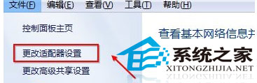  Windows10设置宽带连接自动记住密码的方法