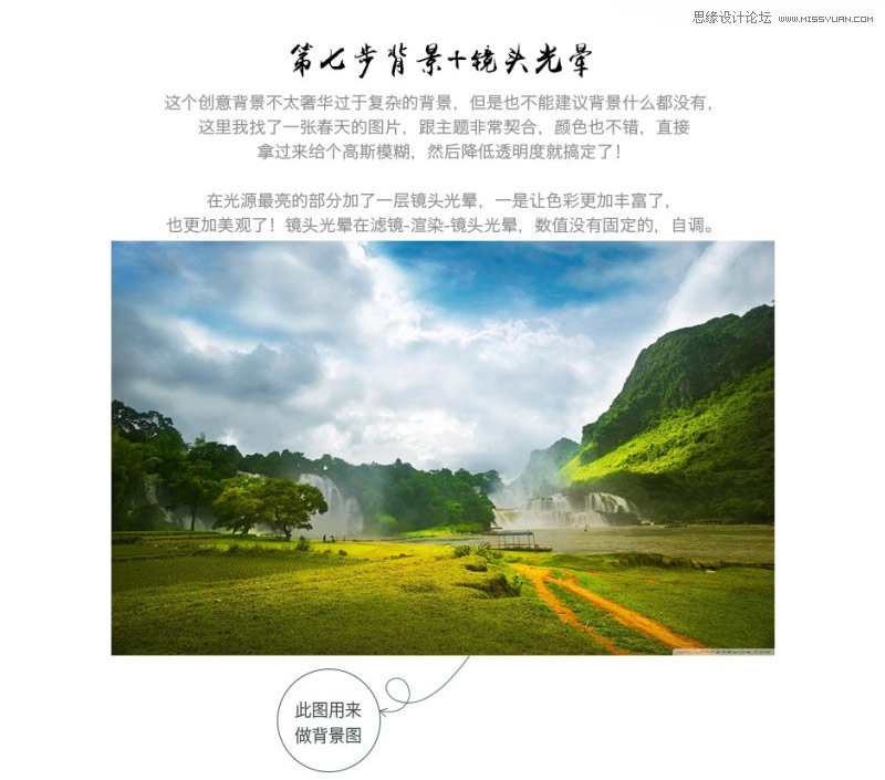 Photoshop制作时尚大气的淘宝运动鞋广告海报