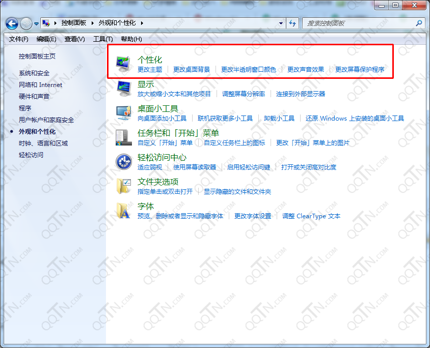 win10精选个性鼠标指针 下载