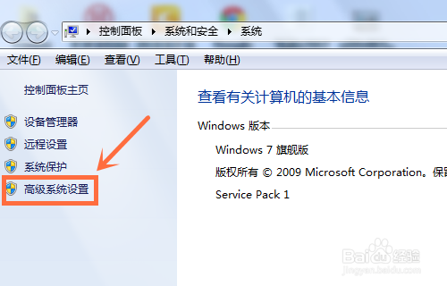 Win7ôڴ