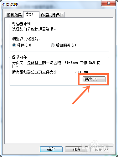 Win7ôڴ