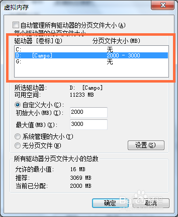 Win7ôڴ