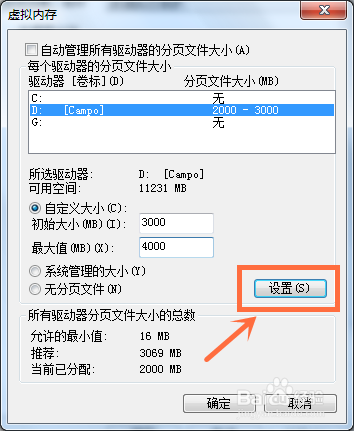 Win7ôڴ