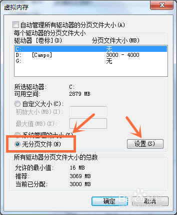 Win7ôڴ