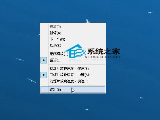 Win10系统下图片查看器全屏看图及退出全屏模