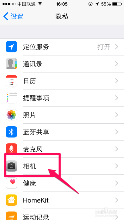 手机拍照黑屏怎么办?解决苹果iphone6拍照黑