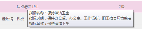 HTML实现title 属性换行小技巧_经验交流
