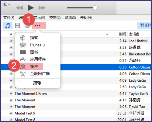 苹果iPhone6怎么添加铃声?