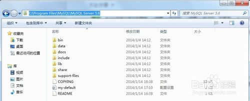 MySQL 5.6 for Windows 解压缩版配置安装