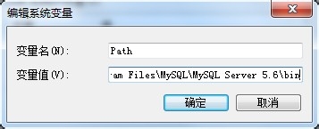 MySQL 5.6 for Windows 解压缩版配置安装