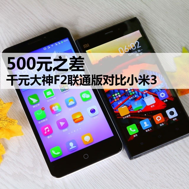 500Ԫ֮ ǧԪF2ͨԱС3 